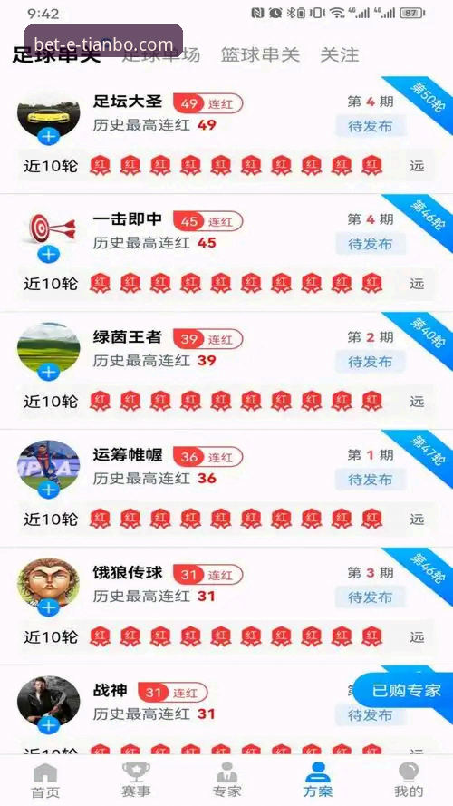 天博体育平台APP安装与更新完整指南：从下载到畅享移动体验