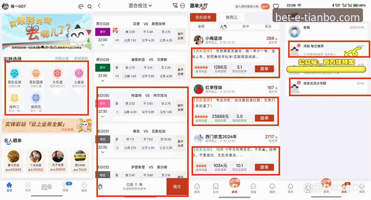 天博体育最新版本下载到底值不值得装？实测告诉你答案
