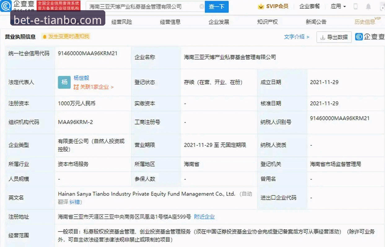 天博体育平台2026最新版本APP下载全攻略：用户反馈与实测体验